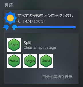 作品プレビュー