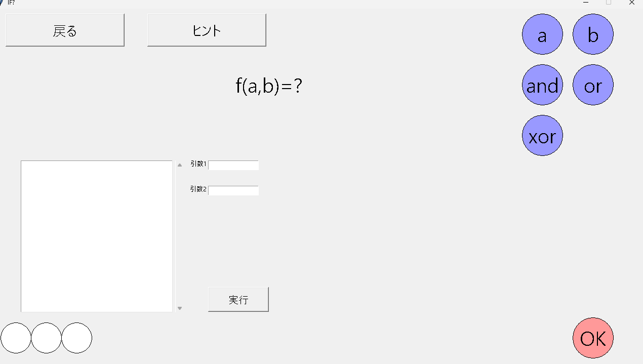 作品プレビュー