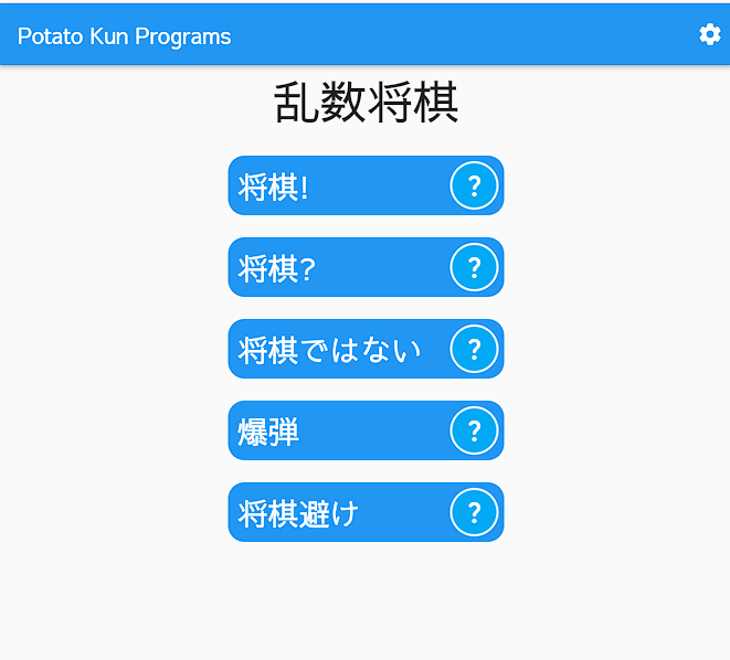 作品プレビュー