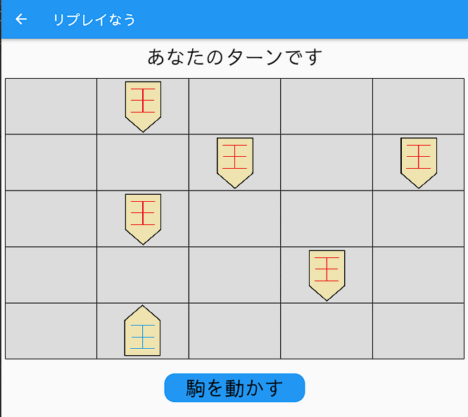 技術紹介
