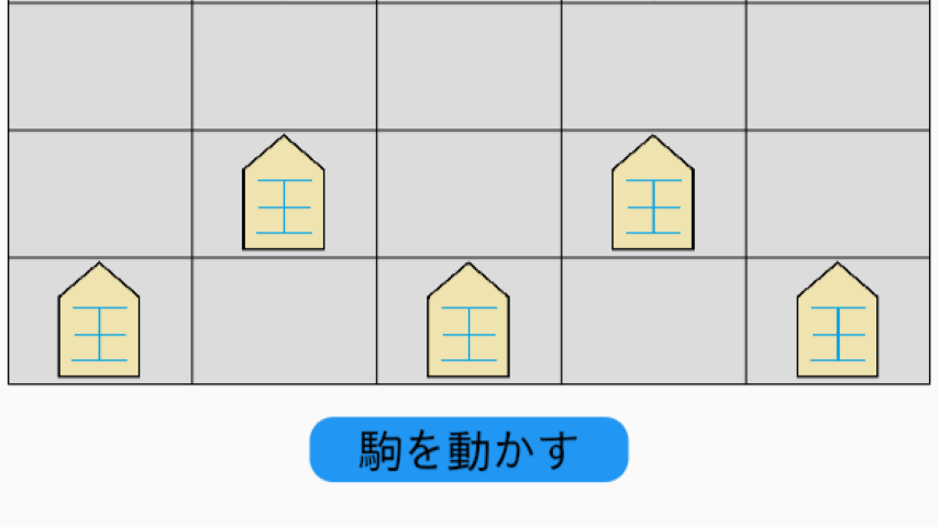 shogi