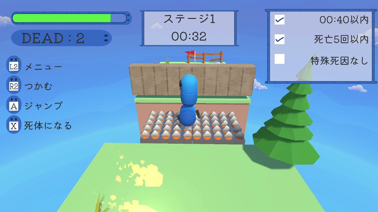 ゲーム画面