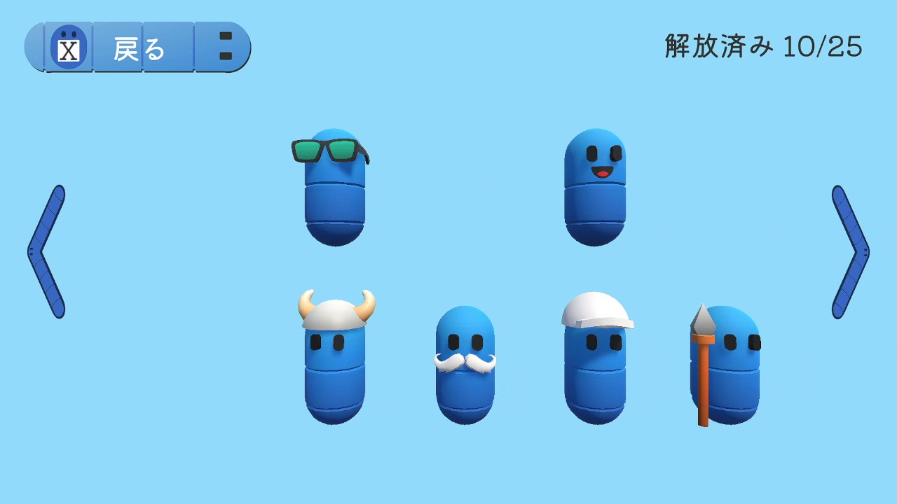 コレクション