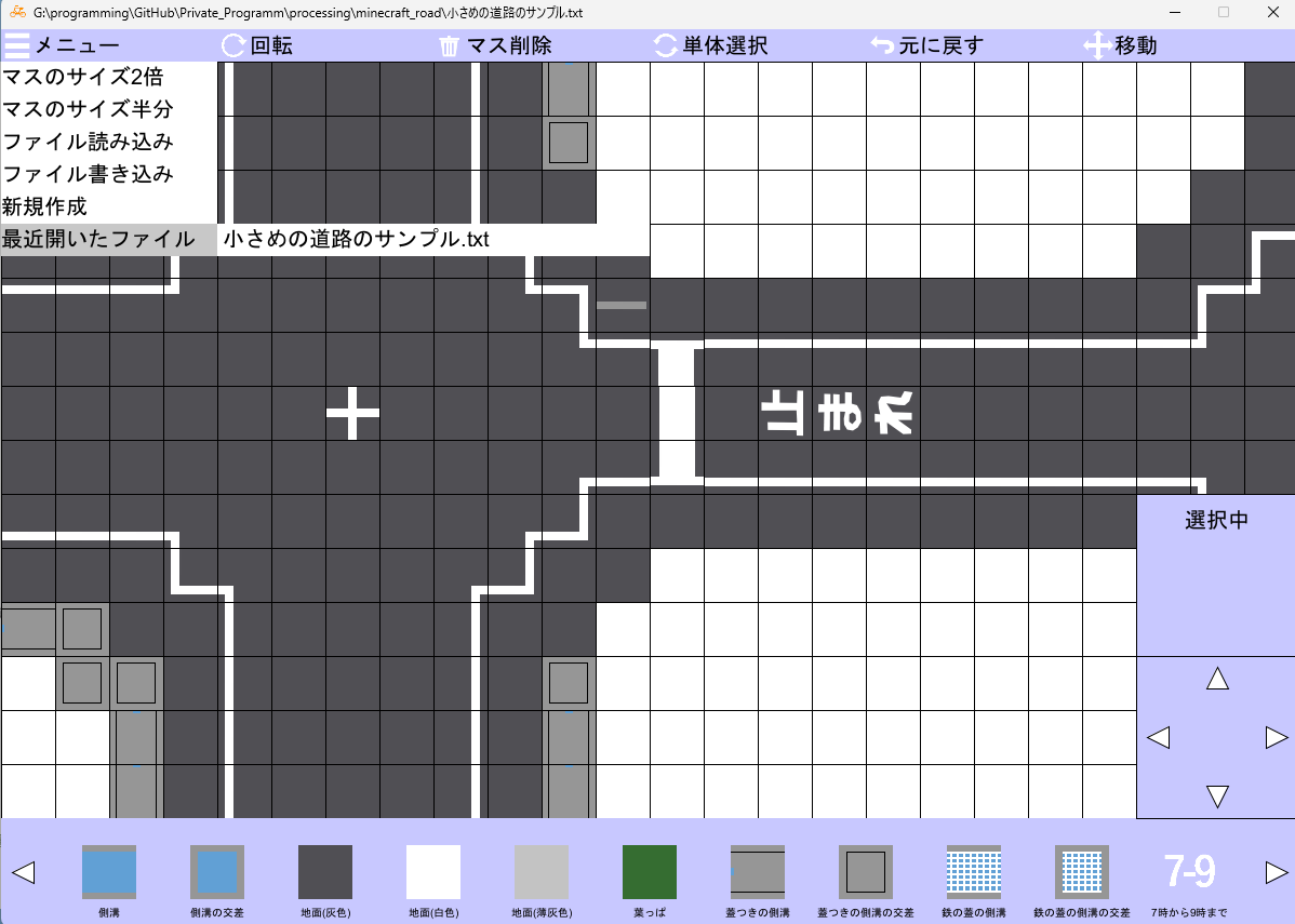 作品プレビュー