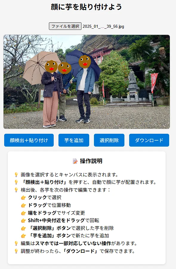 作品プレビュー