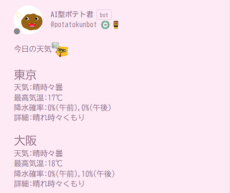 作品プレビュー